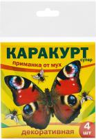 КРТН4_4 (1)