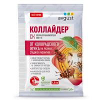 Kollayder 1,5 ml