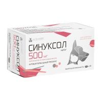 Синуксол нитв 500 коробка блист