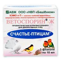 Фото Счастье птицам