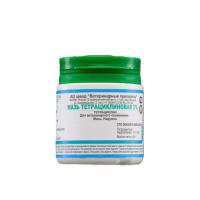 Мазь тетрациклиновая 3% (40г) ЗВП - артикул 1009932