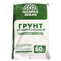 1003911 Щедрая земля грунт универсальный (60 л)