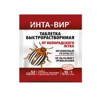 ИНТА-ВИР_редизайн_90x120_Колорадский