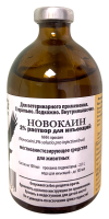 Новокаин 2% (100 мл) сф