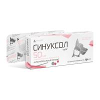Синуксол нита 50 коробка + блист