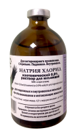 Натрия  Хлорид 100 мл