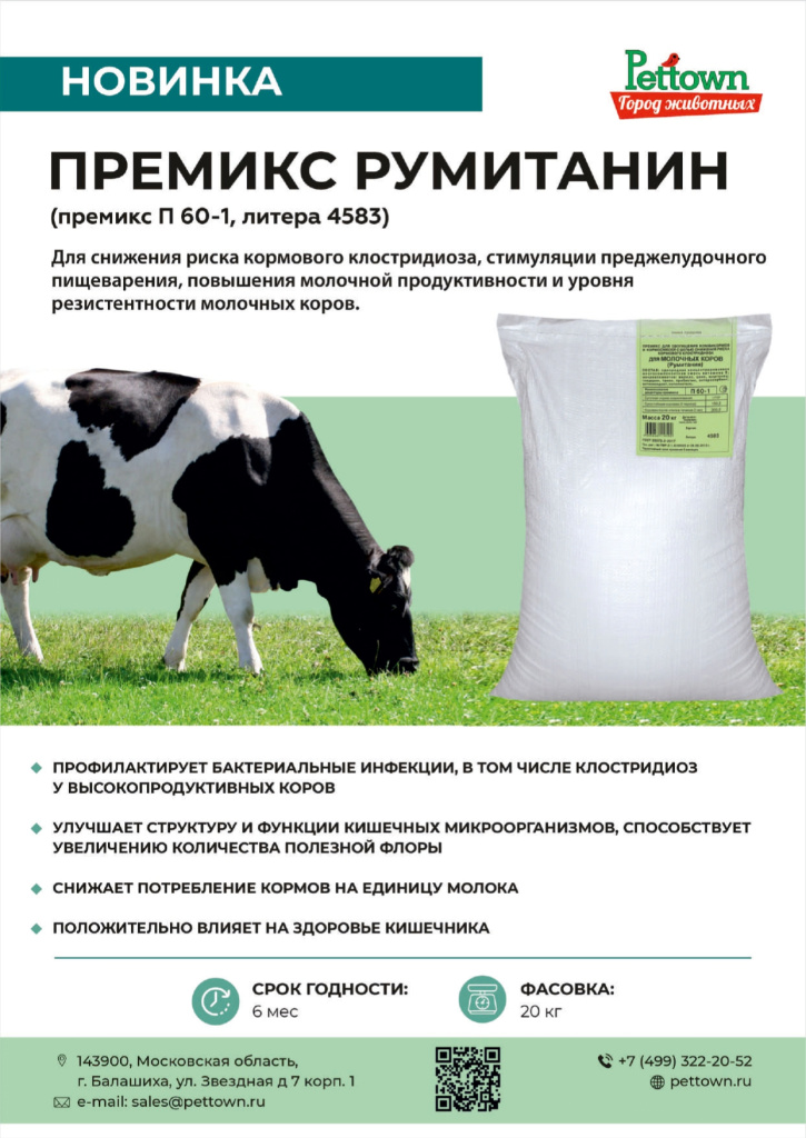 Новинки и ТОП 2025 декабрь ГЖ_page-0002.jpg