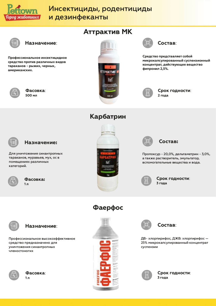 Новинки и ТОП 2025 ЯНВАРЬ ГЖ 1_page-0020.jpg