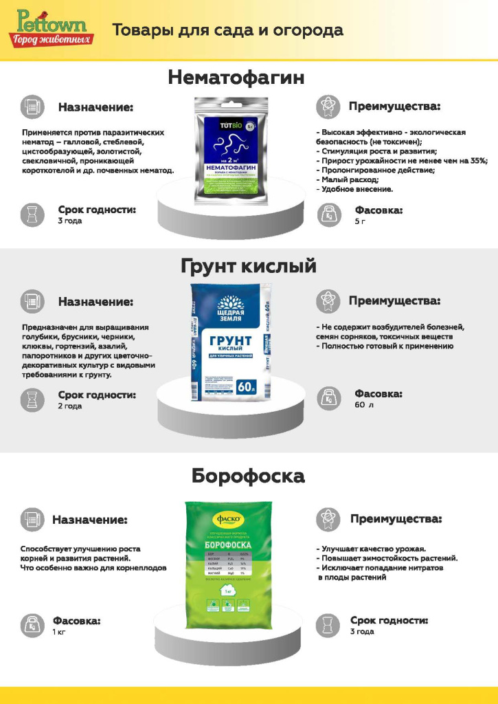 Новинки и ТОП 2025 АВГУСТ ГЖ_Страница_28.jpg