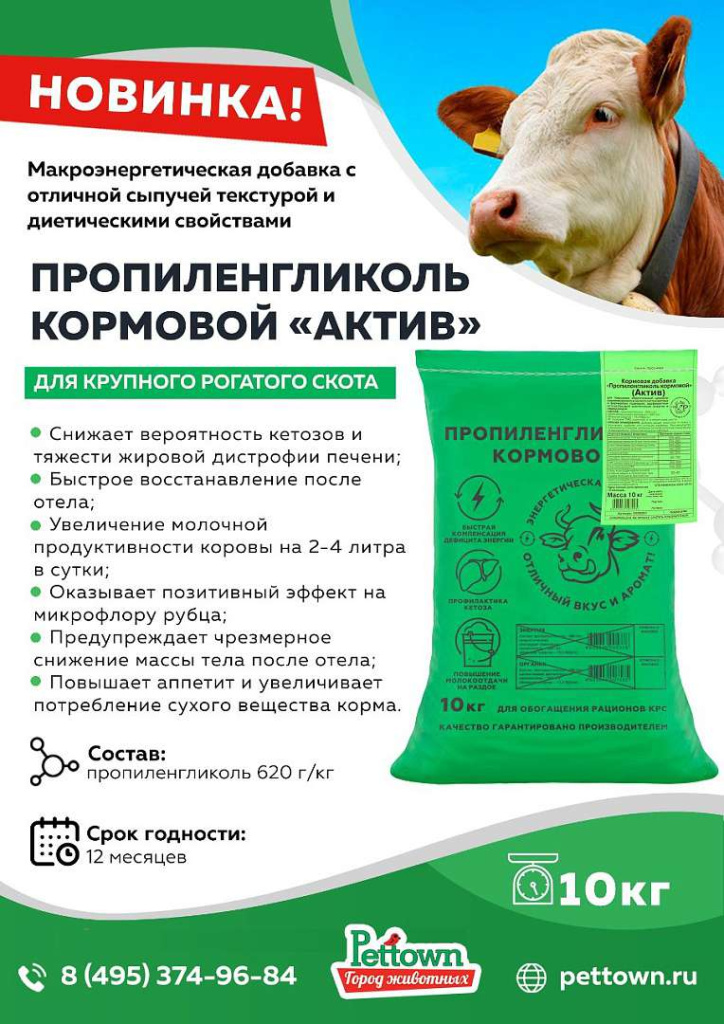 Новинки и ТОП 2025 АВГУСТ ГЖ_Страница_08.jpg