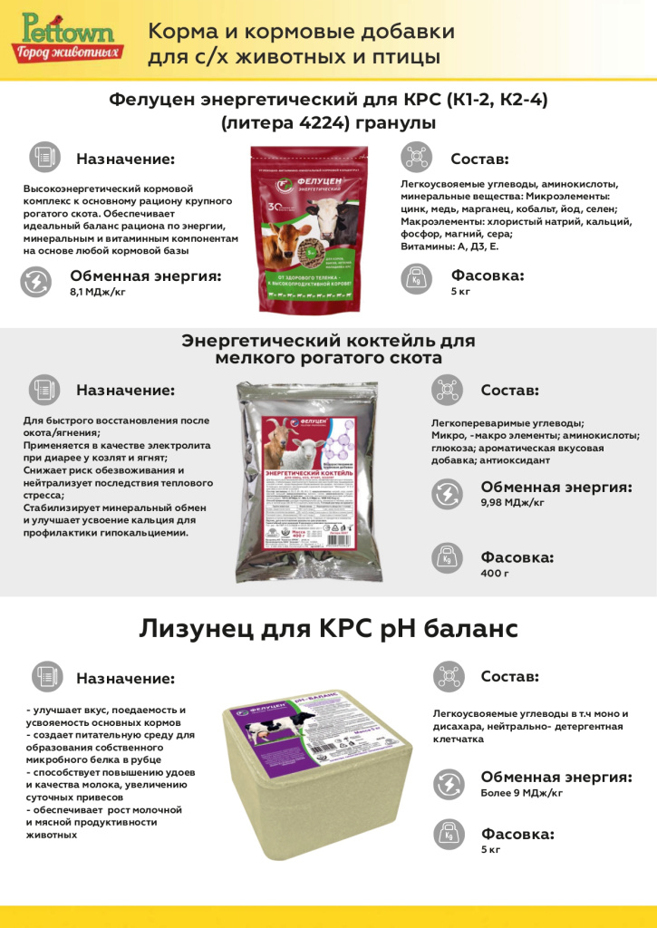 Новинки и ТОП 2025 февраль ГЖ_page-0010.jpg