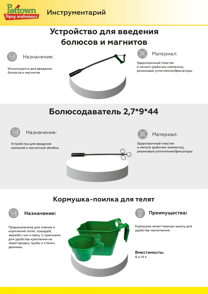 Новинки и ТОП 2025 ноябрь ГЖ_page-0011.jpg