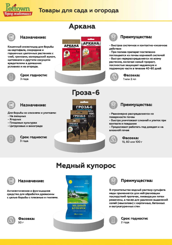 Новинки и ТОП 2025 АВГУСТ ГЖ_Страница_24.jpg