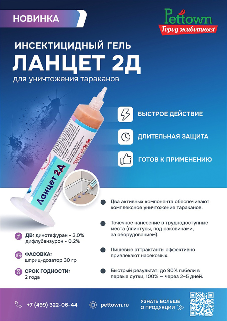 каталог новинки ПРОК РИТЕЙЛ 13.1 лист.jpg