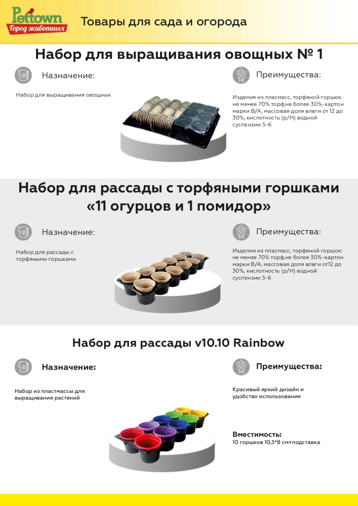 Новинки и ТОП 2025 ноябрь ГЖ_page-0016.jpg