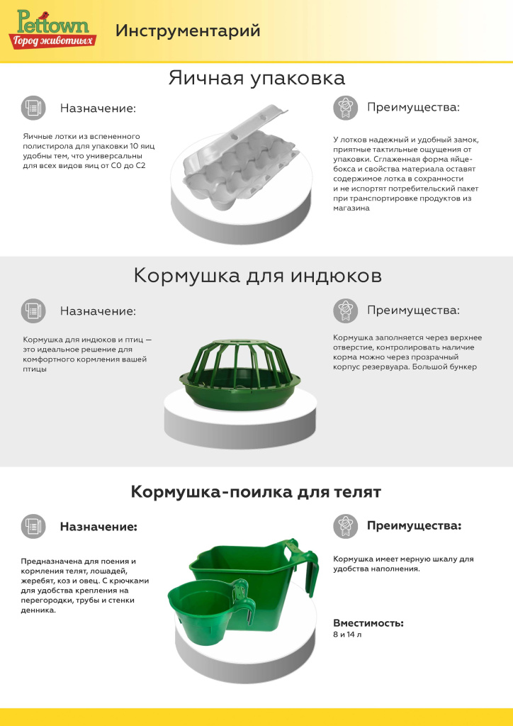 Новинки и ТОП 2024 МАРТ ГЖ_Страница_15.jpg Новинки и ТОП 2024 МАРТ ГЖ_Страница_15.jpg