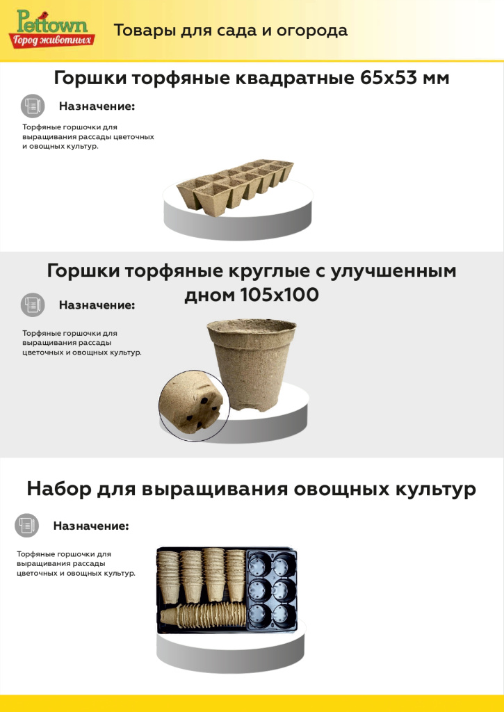 Новинки и ТОП 2025 ноябрь ГЖ_page-0017.jpg