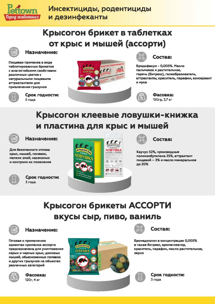 Новинки и ТОП 2025 АВГУСТ ГЖ_Страница_32.jpg