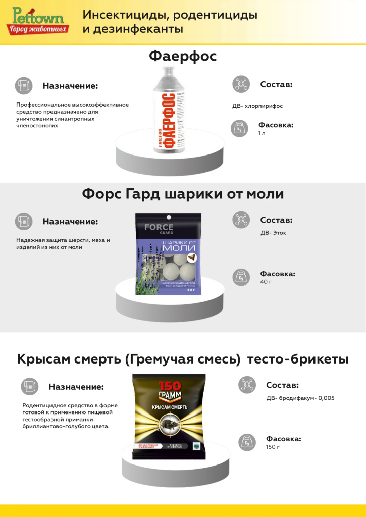 Новинки и ТОП 2025 ноябрь ГЖ_page-0024.jpg