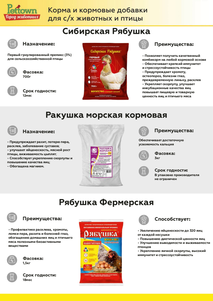 Новинки и ТОП 2025 ЯНВАРЬ ГЖ 1_page-0013.jpg