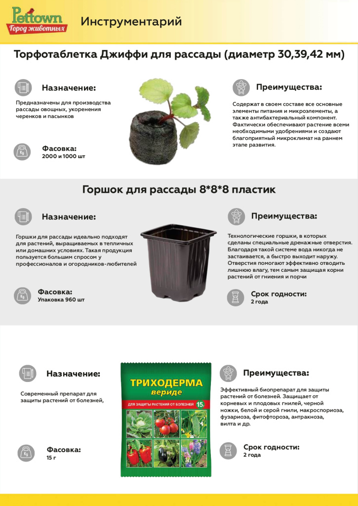 Новинки и ТОП 2025 ЯНВАРЬ ГЖ 1_page-0015.jpg