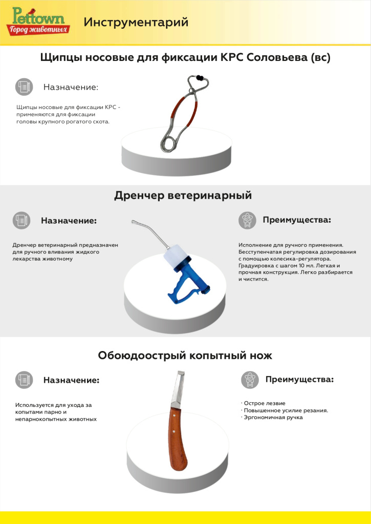 Новинки и ТОП 2025 ноябрь ГЖ_page-0014.jpg