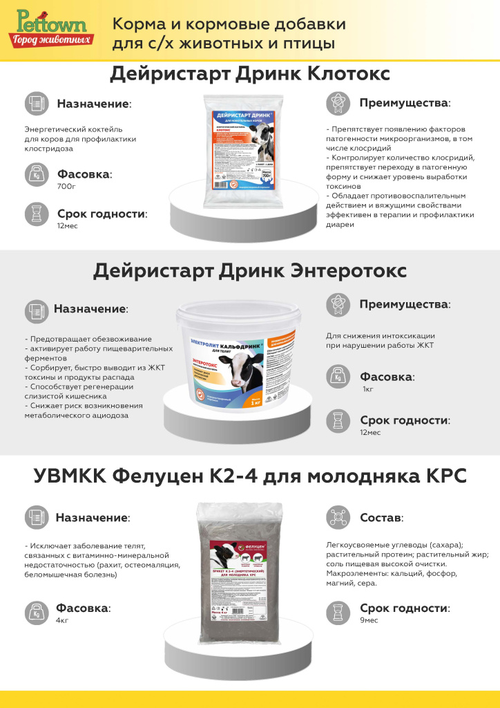 Новинки и ТОП 2024 МАРТ ГЖ_Страница_04.jpg Новинки и ТОП 2024 МАРТ ГЖ_Страница_04.jpg