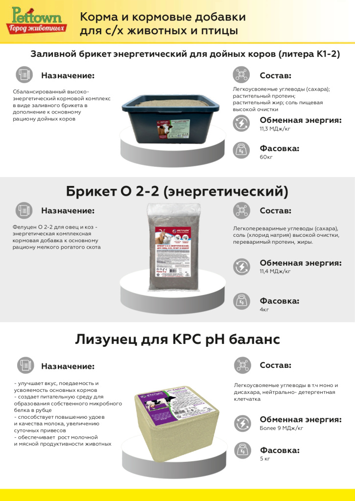 Новинки и ТОП 2025 ноябрь ГЖ_page-0002.jpg