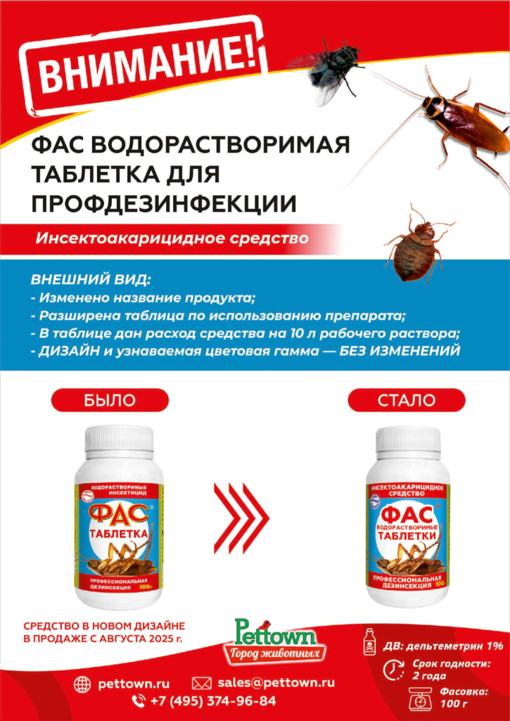 Новинки и ТОП 2025 ноябрь ГЖ_page-0019.jpg