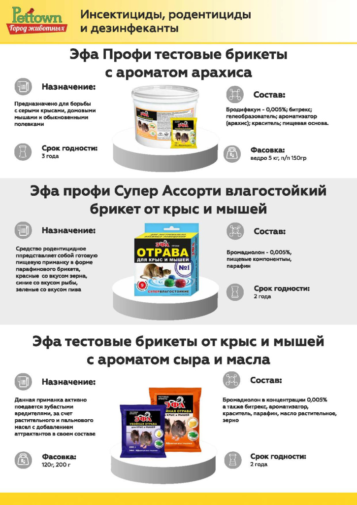 Новинки и ТОП 2025 АВГУСТ ГЖ_Страница_37.jpg