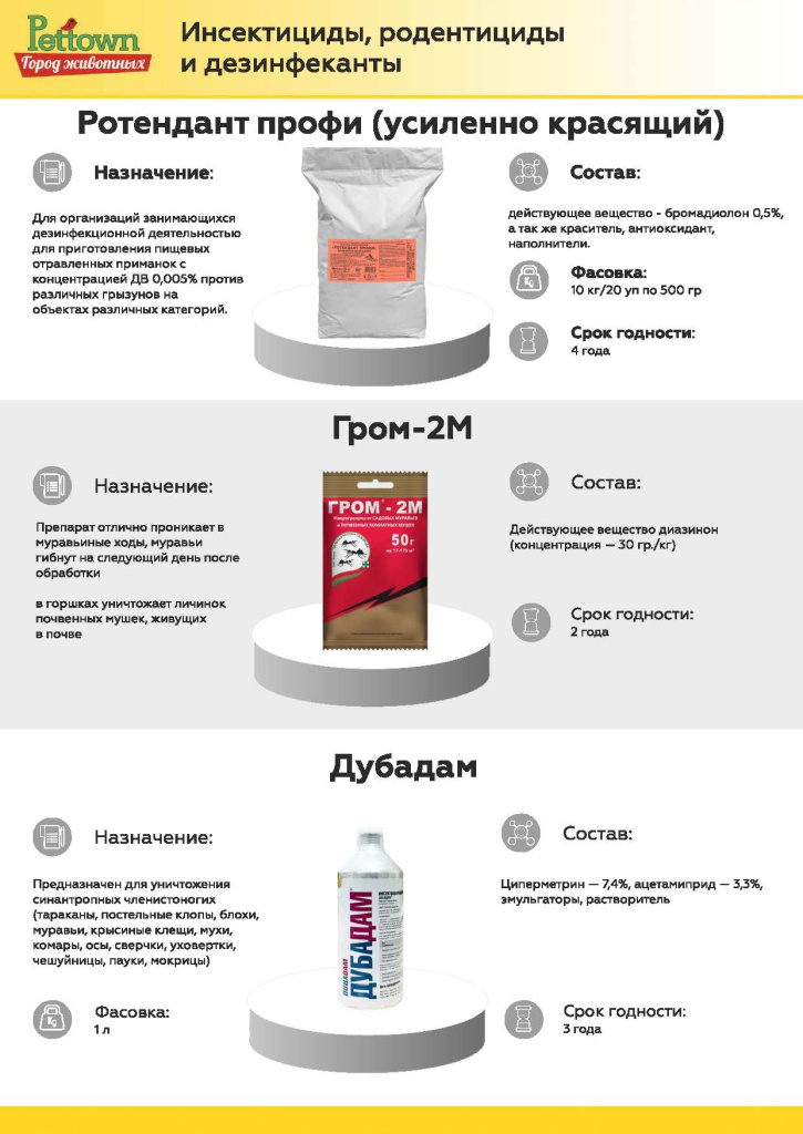 Новинки и ТОП 2025 АВГУСТ ГЖ_Страница_31.jpg