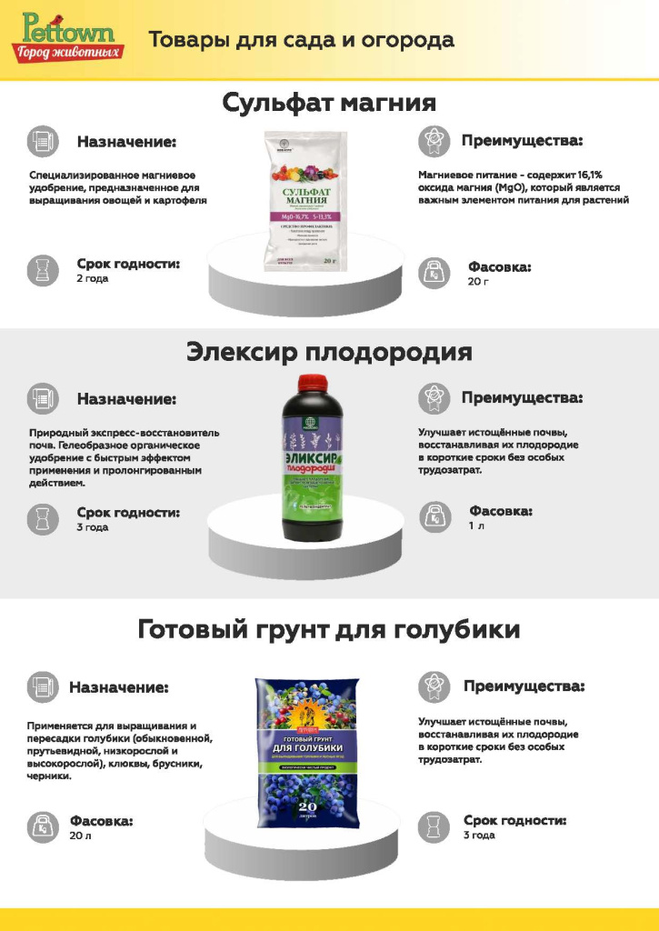 Новинки и ТОП 2025 АВГУСТ ГЖ_Страница_27.jpg