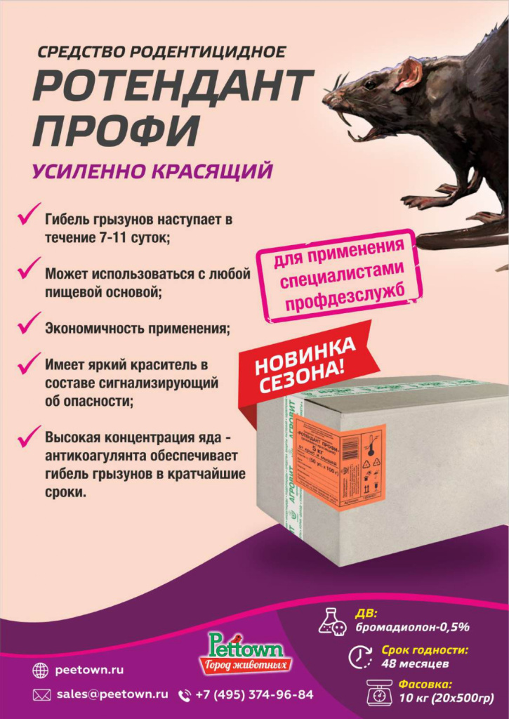 Новинки и ТОП 2025 ЯНВАРЬ ГЖ 1_page-0027.jpg