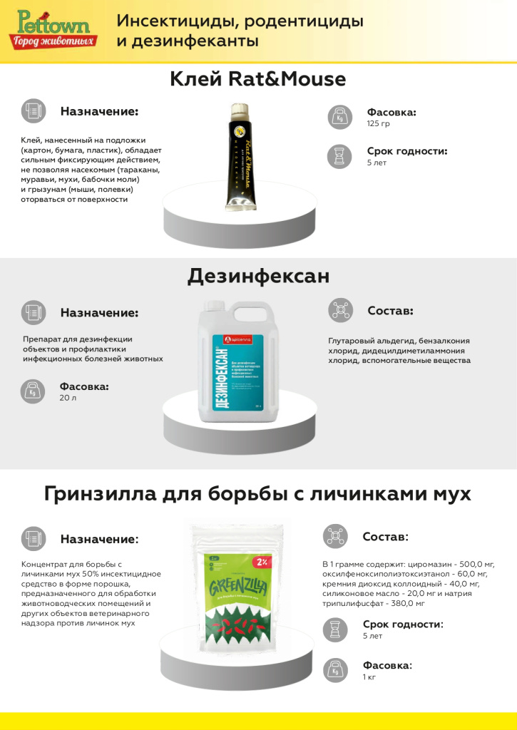 Новинки и ТОП 2025 ноябрь ГЖ_page-0020.jpg