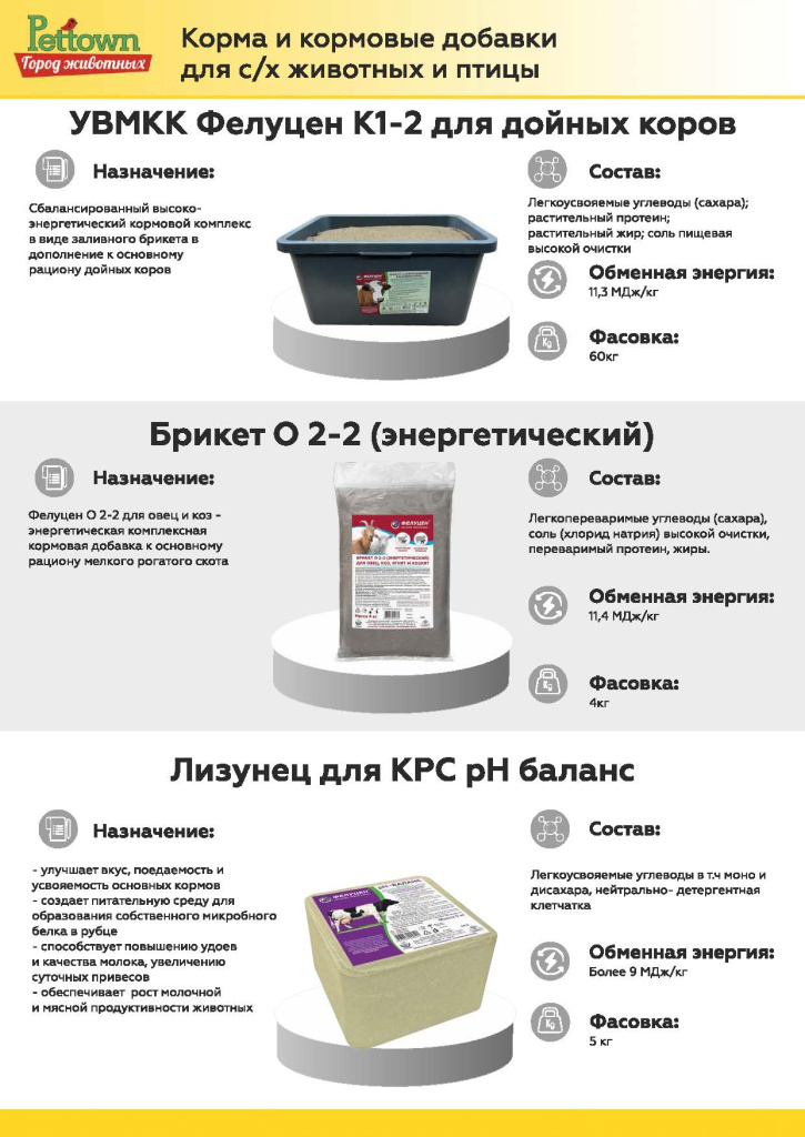 Новинки и ТОП 2025 АВГУСТ ГЖ_Страница_02.jpg