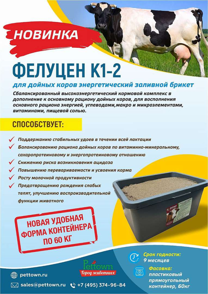 Новинки и ТОП 2025 АВГУСТ ГЖ_Страница_05.jpg