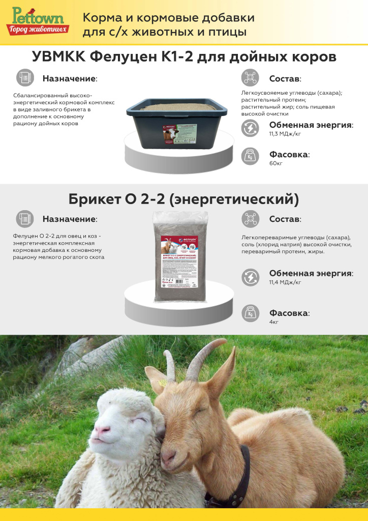 Новинки и ТОП 2024 МАРТ ГЖ_Страница_03.jpg Новинки и ТОП 2024 МАРТ ГЖ_Страница_03.jpg