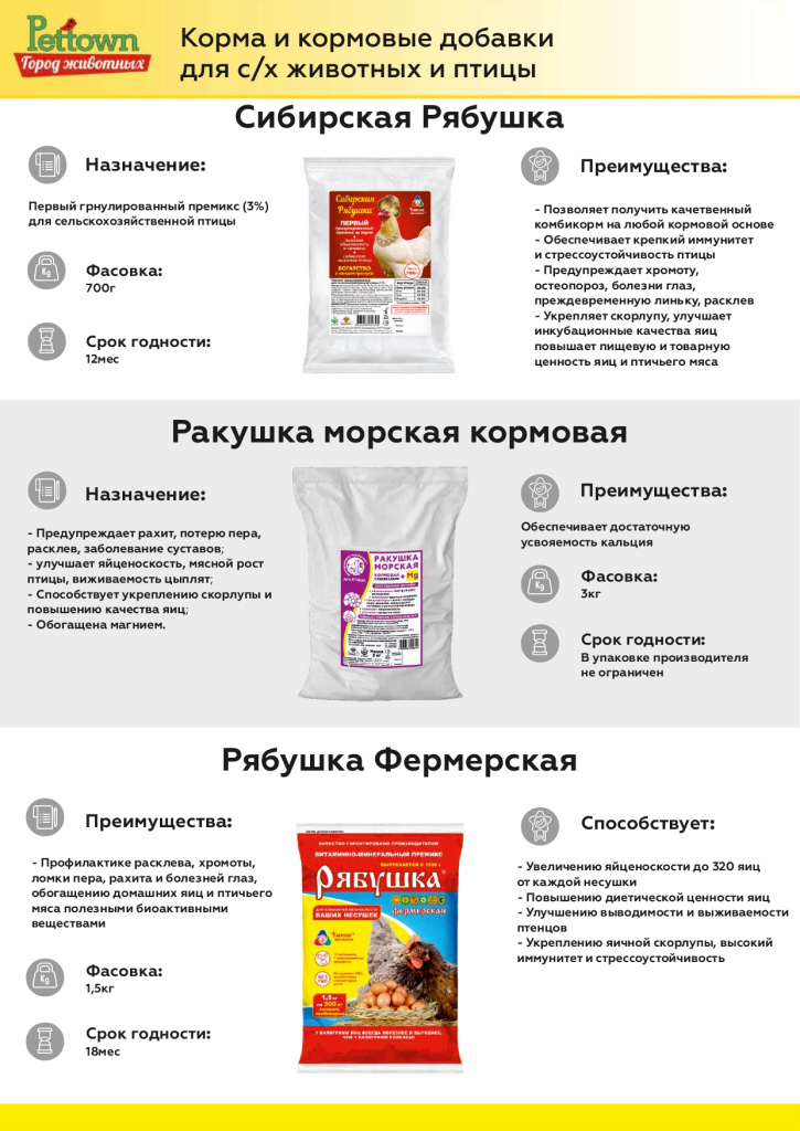 Новинки и ТОП 2025 декабрь ГЖ_page-0014.jpg