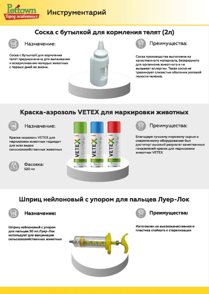 Новинки и ТОП 2025 АВГУСТ ГЖ_Страница_17.jpg