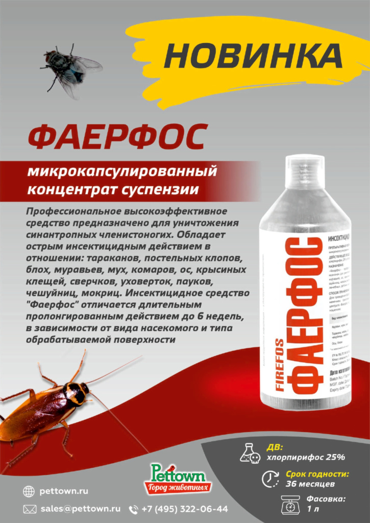 Новинки и ТОП 2025 ноябрь ГЖ_page-0023.jpg