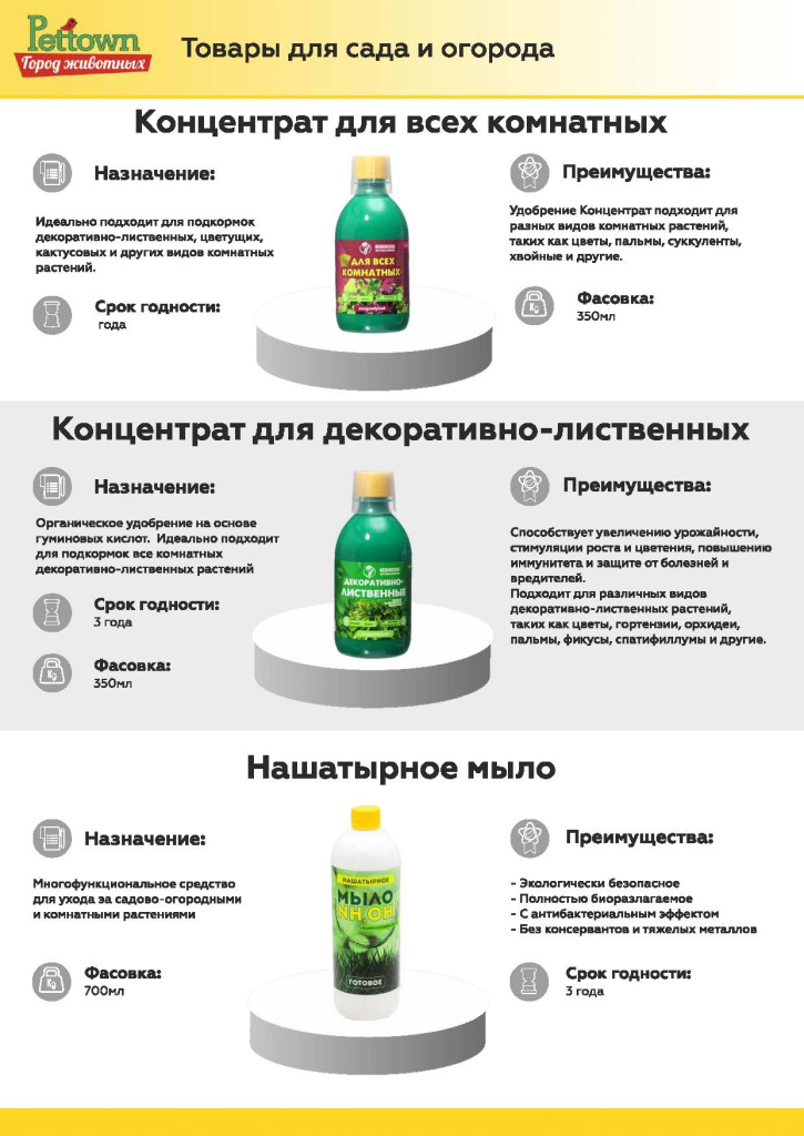 Новинки и ТОП 2025 АВГУСТ ГЖ_Страница_22.jpg