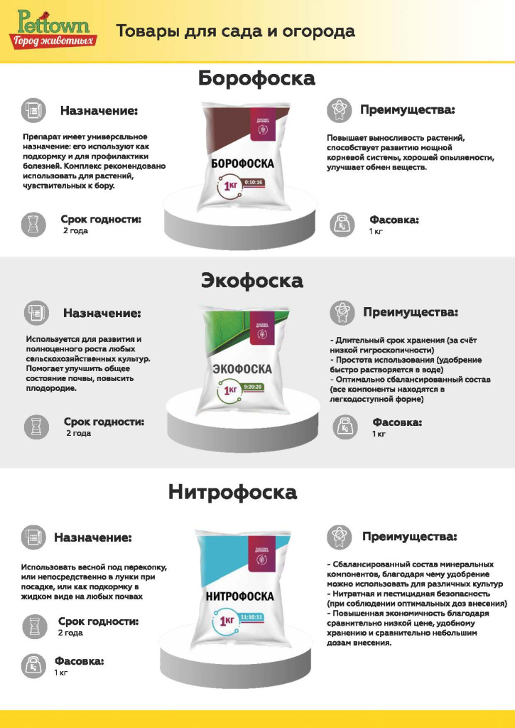 Новинки и ТОП 2025 АВГУСТ ГЖ_Страница_25.jpg