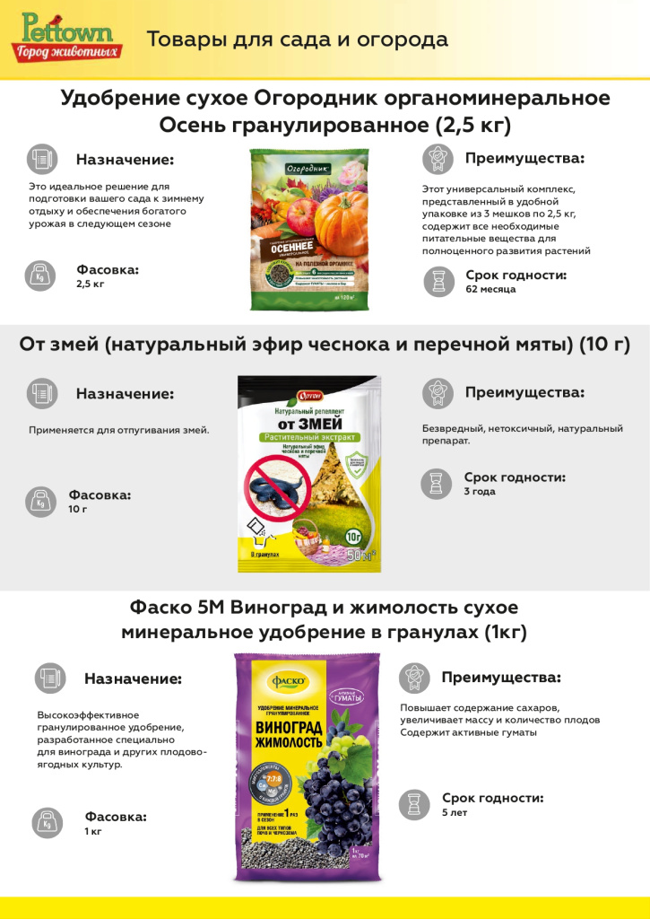 Новинки и ТОП 2025 декабрь ГЖ_page-0018.jpg