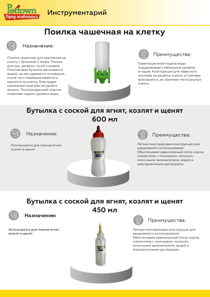 Новинки и ТОП 2025 ноябрь ГЖ_page-0012.jpg