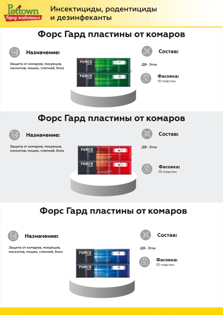 Новинки и ТОП 2025 ноябрь ГЖ_page-0025.jpg