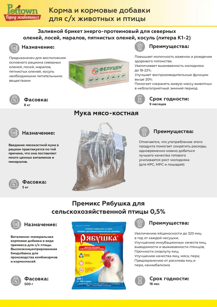 Новинки и ТОП 2025 февраль ГЖ_page-0012.jpg