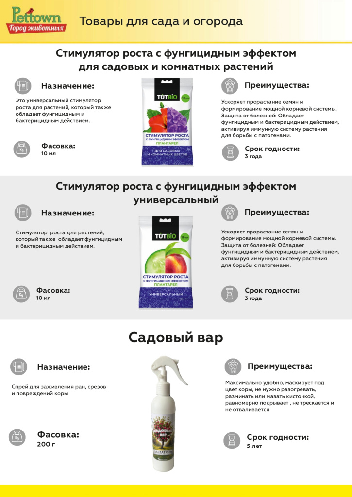 Новинки и ТОП 2025 февраль ГЖ_page-0016.jpg