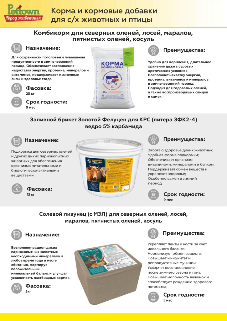 Новинки и ТОП 2025 февраль ГЖ_page-0011.jpg