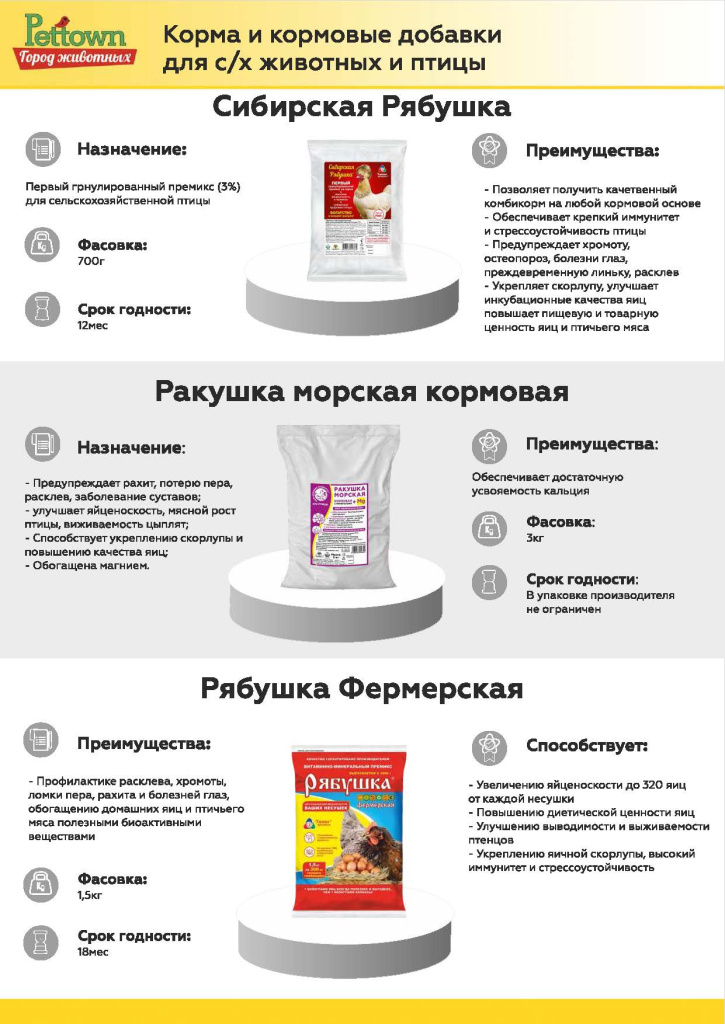 Новинки и ТОП 2025 АВГУСТ ГЖ_Страница_04.jpg