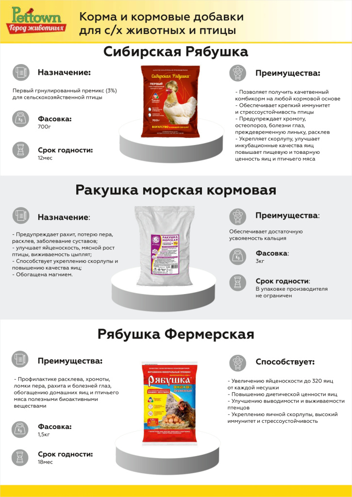 Новинки и ТОП 2025 ноябрь ГЖ_page-0006.jpg